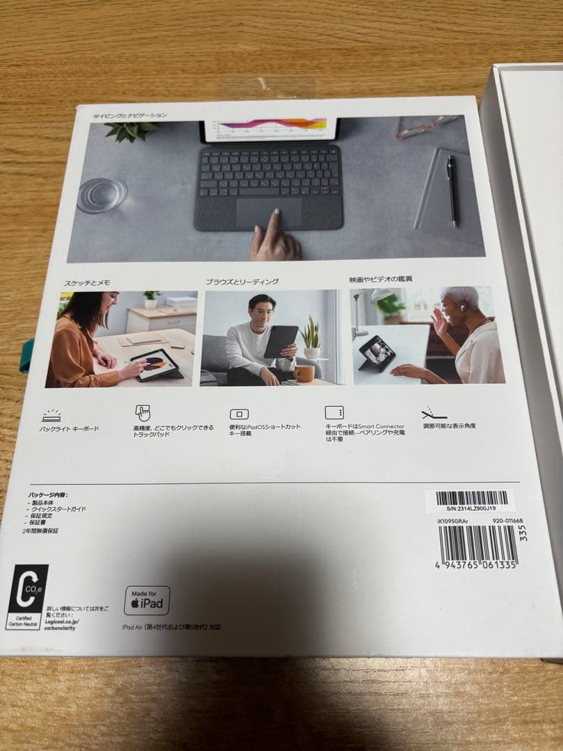 iPad Air(第5世代)WiFi+Cellularモデル 256GB