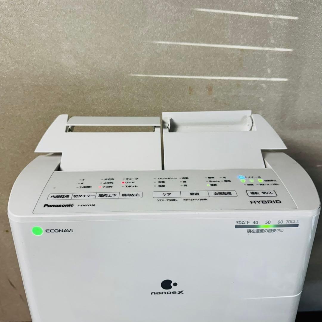 D65美品✨ パナソニック ナノイー ハイブリッド方式衣類乾燥除湿機 新生活応援