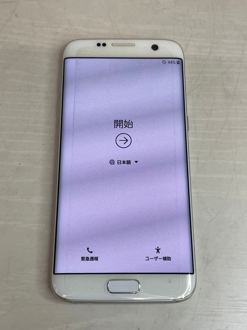 Galaxy S7 edge SC-02H 32GB IMEI判定◯