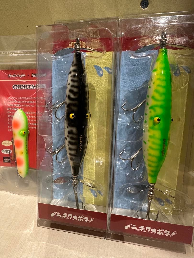 Gaulla Craft x AKASHI BRAND 激レア3点セット