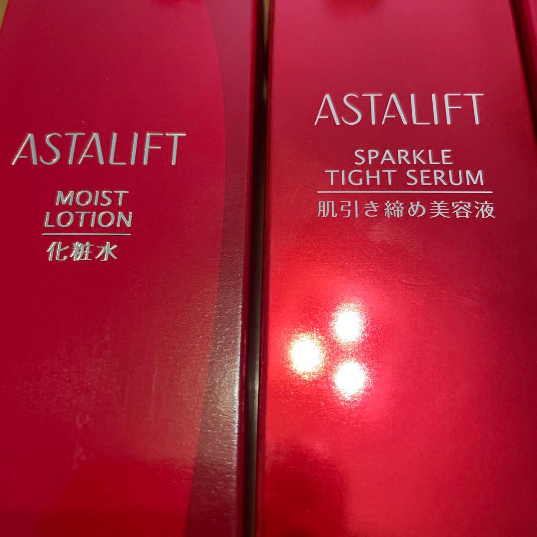 ASTALIFT スキンケアセット