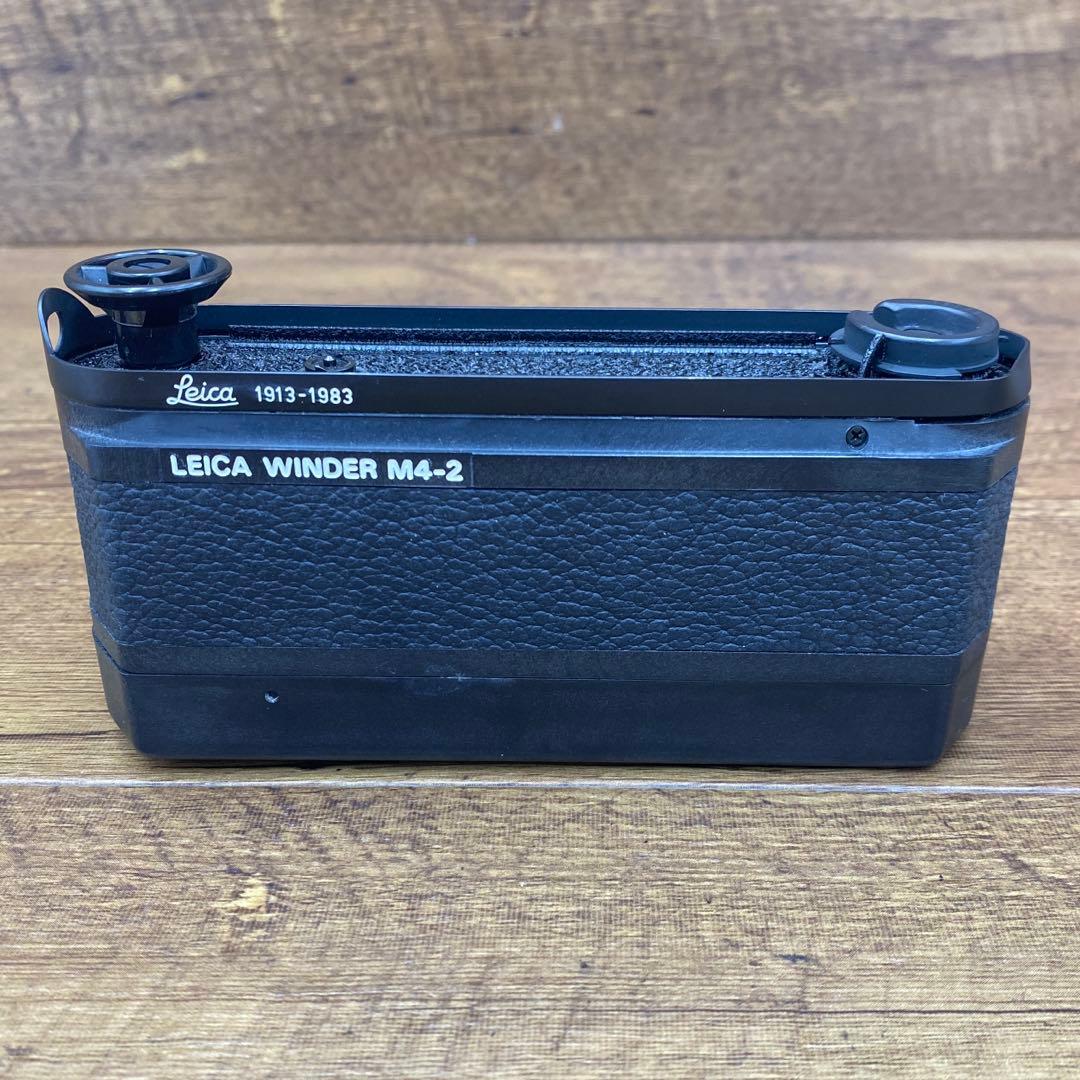 LEICA ライカ 70周年記念 ワインダー M4-2 G-1345