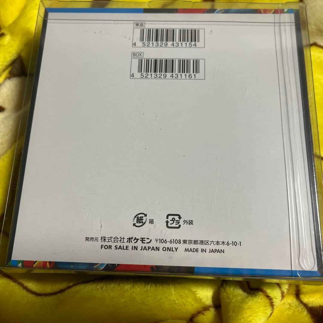 メガブレイブ BOX 未開封 シュリンク付き