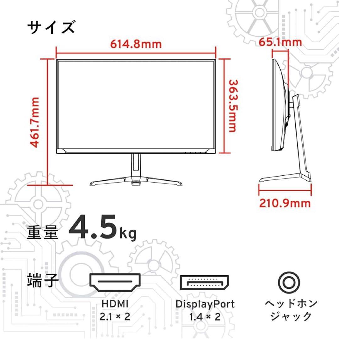 【新品未使用】Pixio PX27U Wave White 27インチ 4K