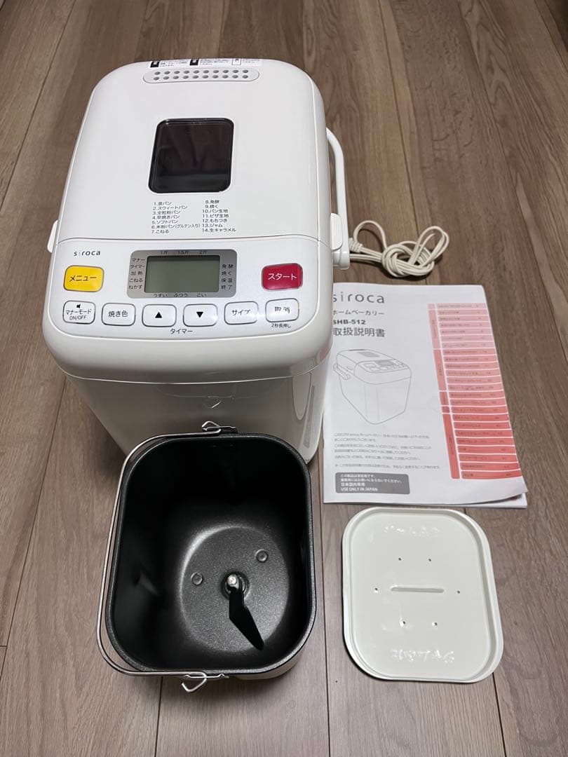 siroca ホームベーカリー コンパクト　SHB-512