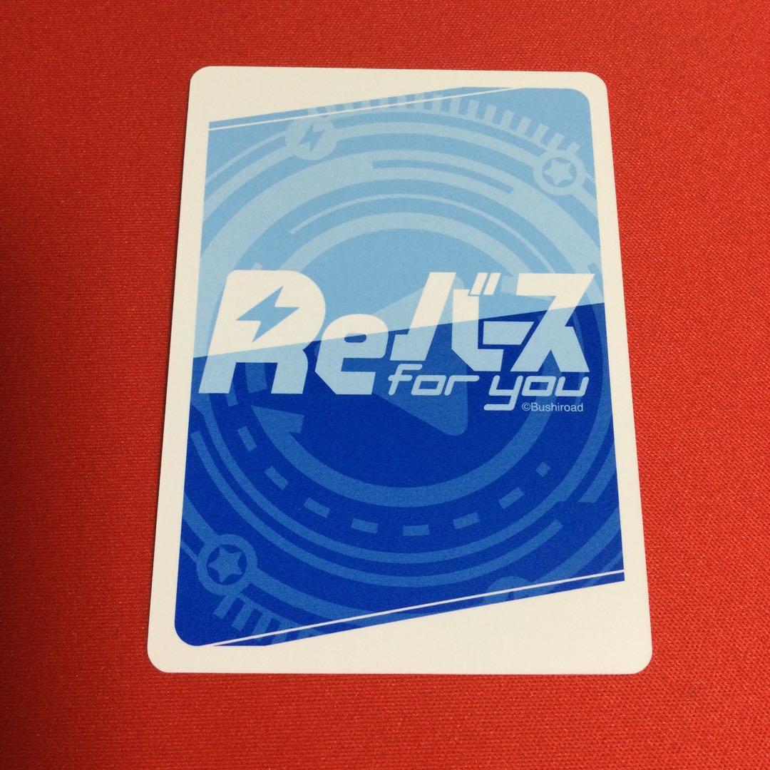 風野灯織　アイドルマスター　PP サイン　シャイニーカラーズ　Reバース