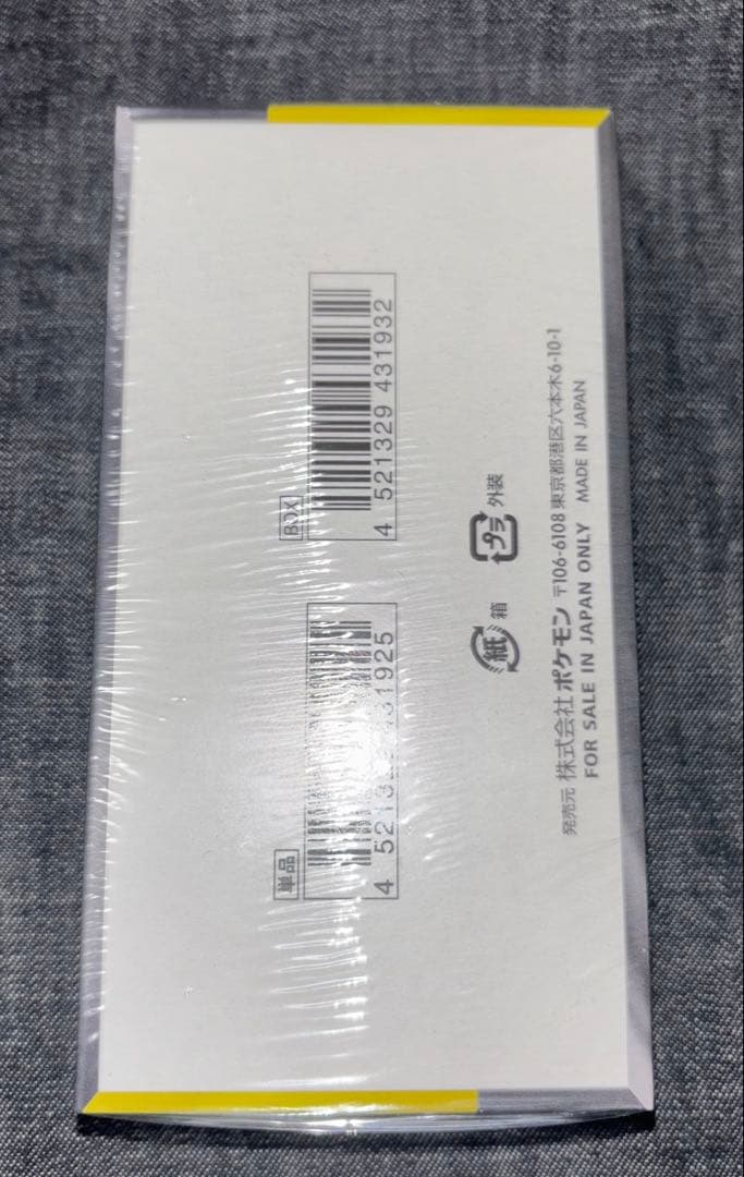 【新品未開封】MEGAドリームex 1BOX シュリンク付き ポケモンカード