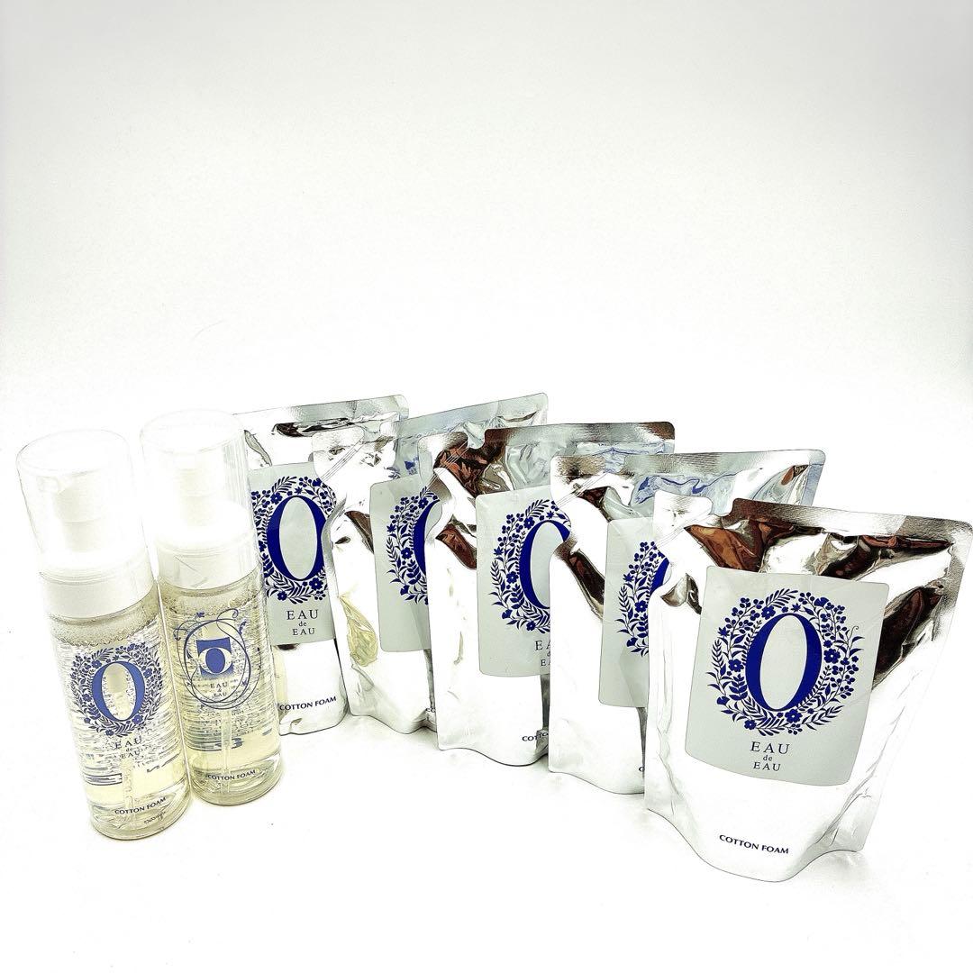 【新品未使用】オーデュオー　コットンフォームセット