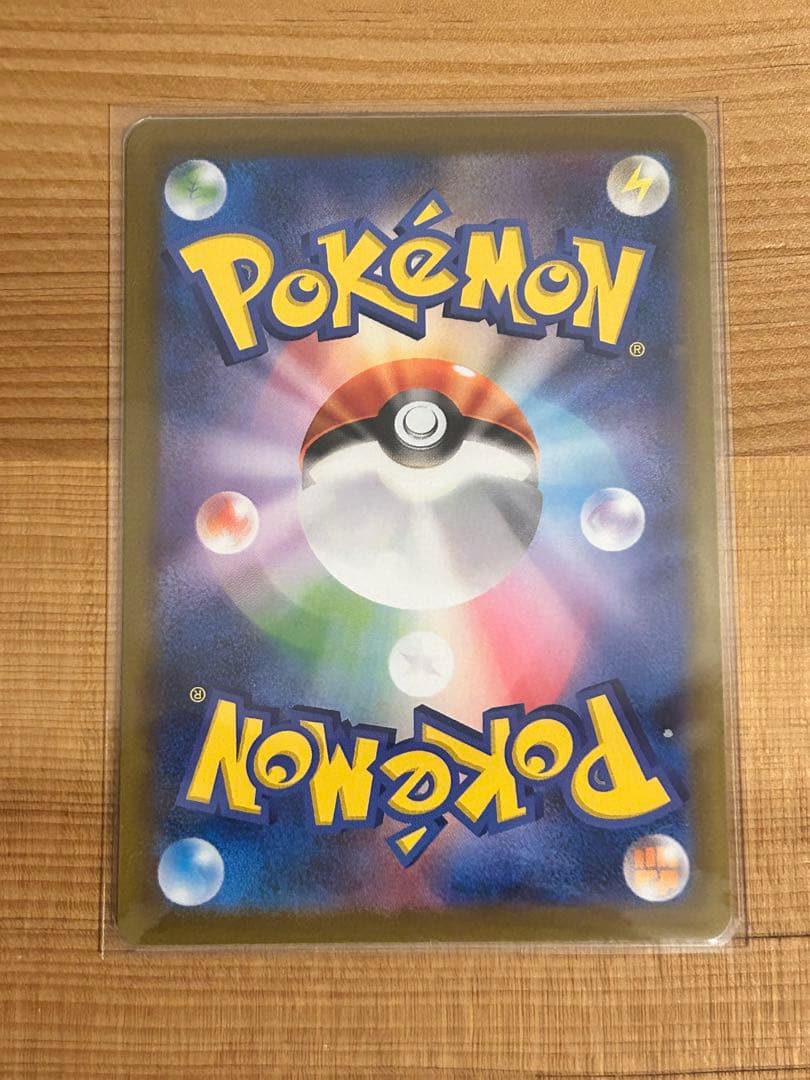 メガリザードンX ex SAR インフェルノX