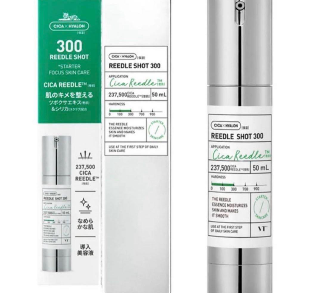 マイクロニードル 4