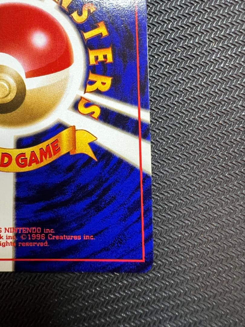 ゲンガー ★ LV38 第3弾拡張パック 化石の秘密