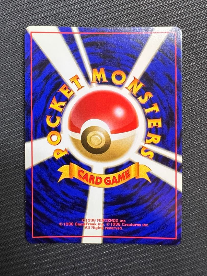 ゲンガー ★ LV38 第3弾拡張パック 化石の秘密