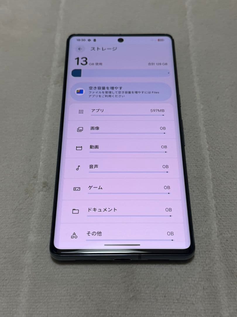 Google Pixel 7 Pro 128GB SIMフリー
