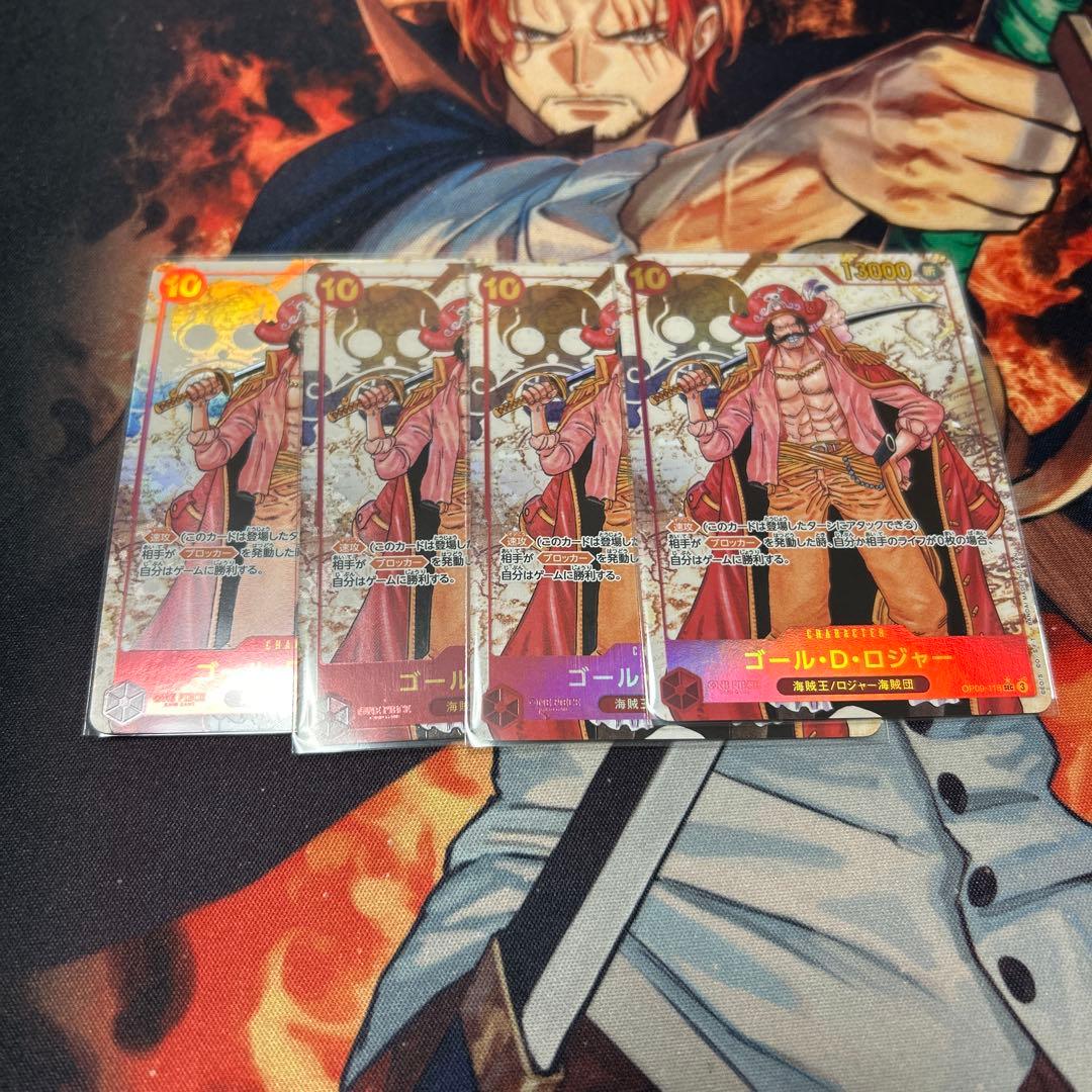 ワンピースカード　ゴールDロジャー　シークレット　パラレル