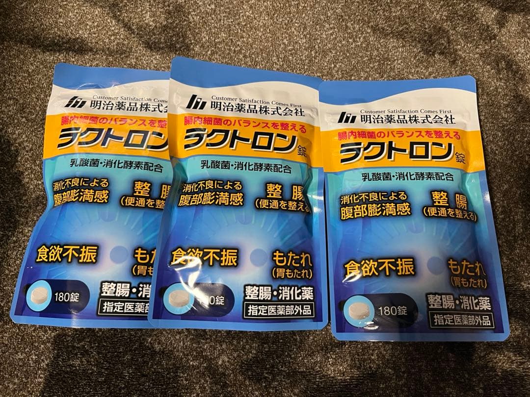 ラクトロン錠 180錠x3袋 明治薬品・新品、未使用