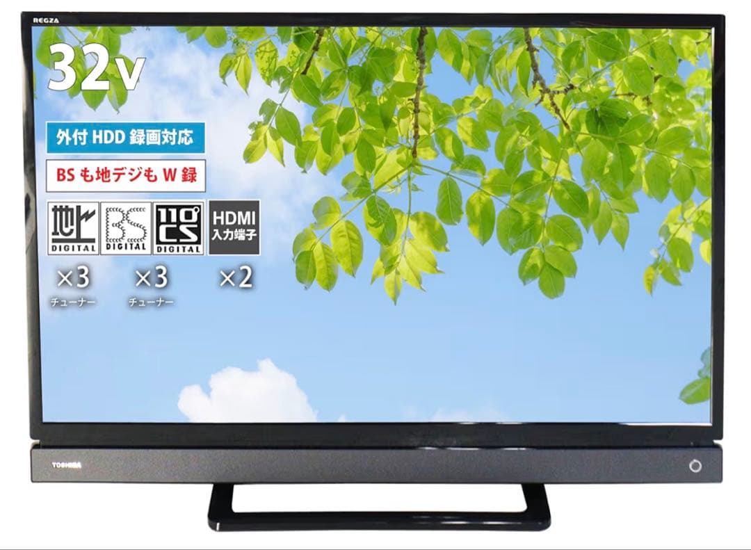 TOSHIBA REGZA 32V30 液晶テレビ ￼32型 リモコン付き