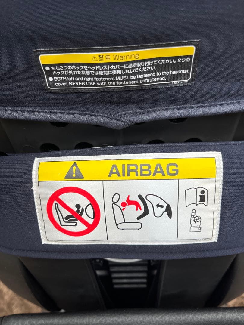 【美品】コンビ クルムーブスマートライト ISOFIX チャイルドシート ベビー