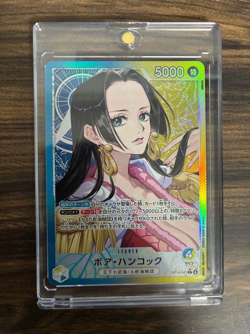 ボア・ハンコック L パラレル5000 リーダーカード ワンピースカード