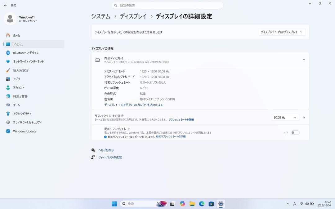 【期間限定】 LET'S NOTE i7 SSD 1TB メモリ 16GB