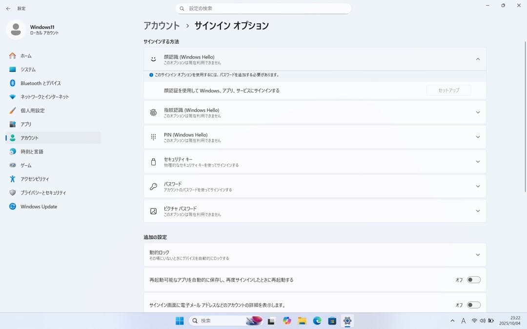【期間限定】 LET'S NOTE i7 SSD 1TB メモリ 16GB