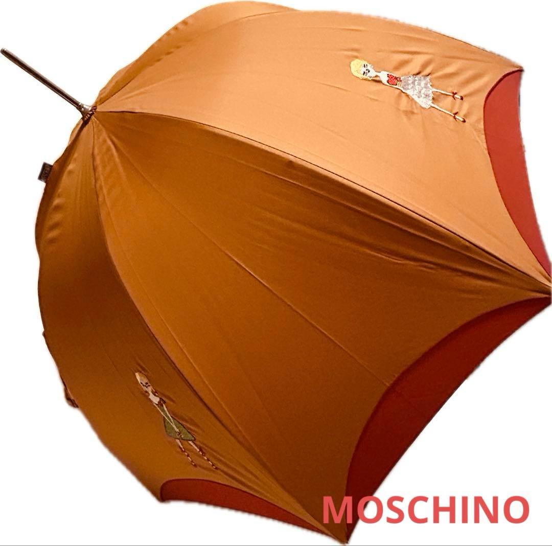 MOSCHINO モスキーノ 長傘　オレンジ 刺繍デザイン
