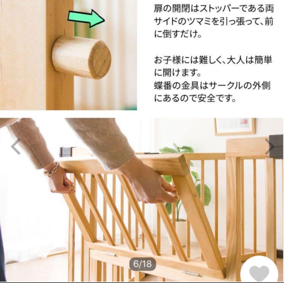 美品　ベビーサークル　ハイタイプ　扉付き