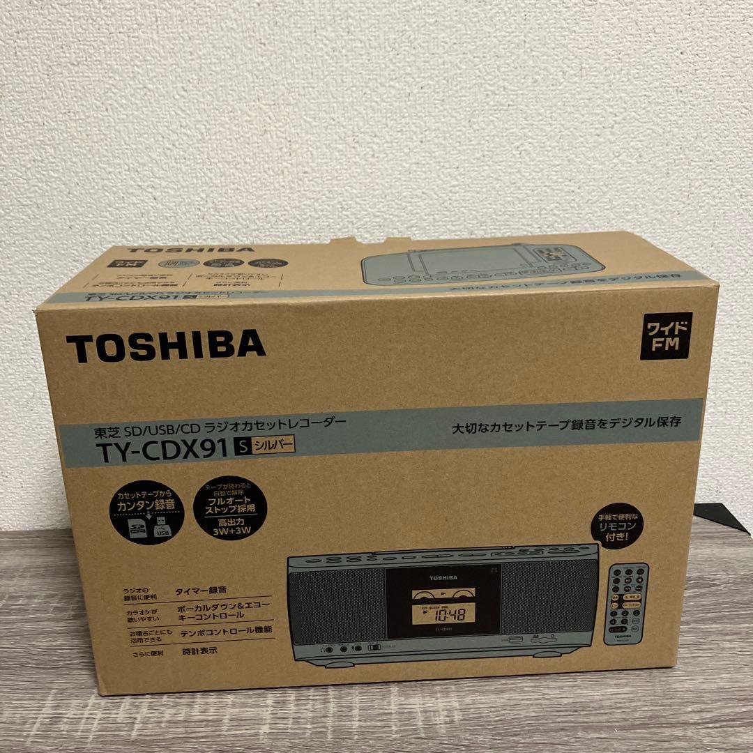 【ほぼ新品】東芝 TY-CDX91 CD/SD/USB対応ラジカセ 箱付き♪