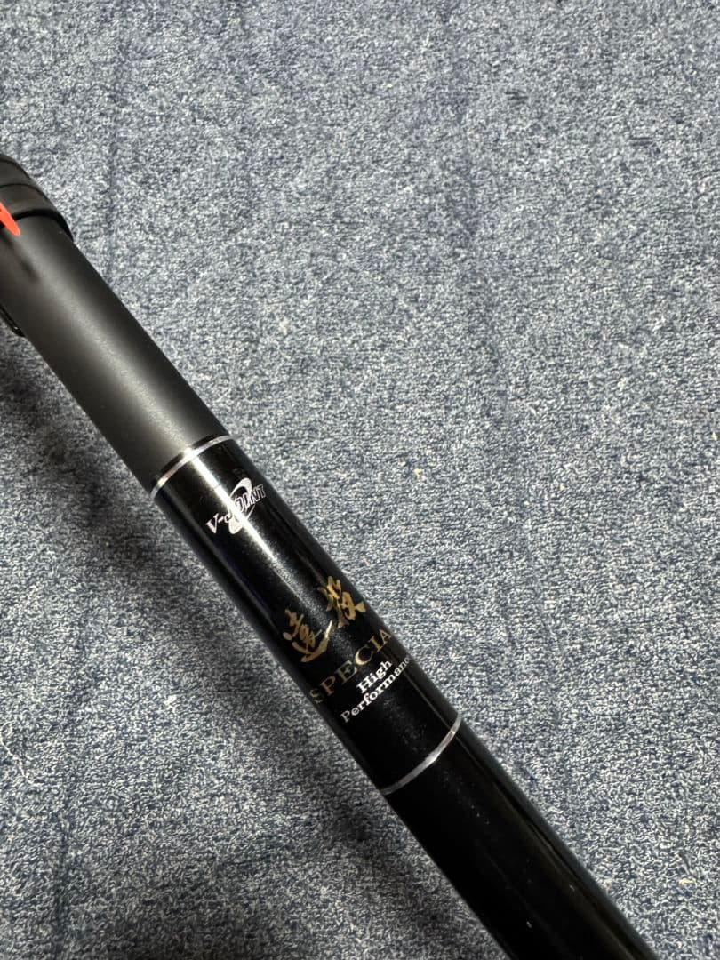 ダイワ グレーダー遠投スペシャル　3-53 未使用