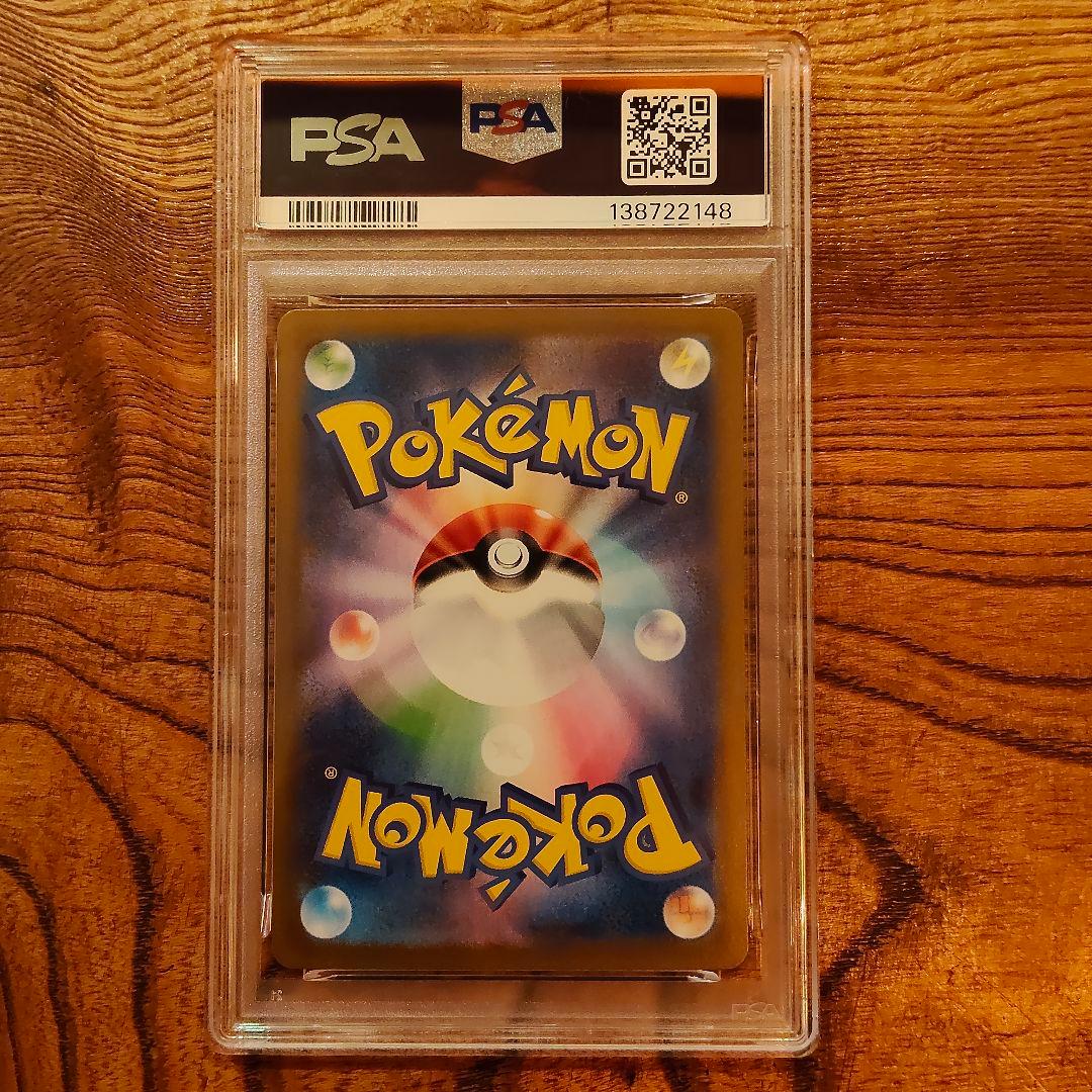 【PSA10】メガサーナイトex SAR