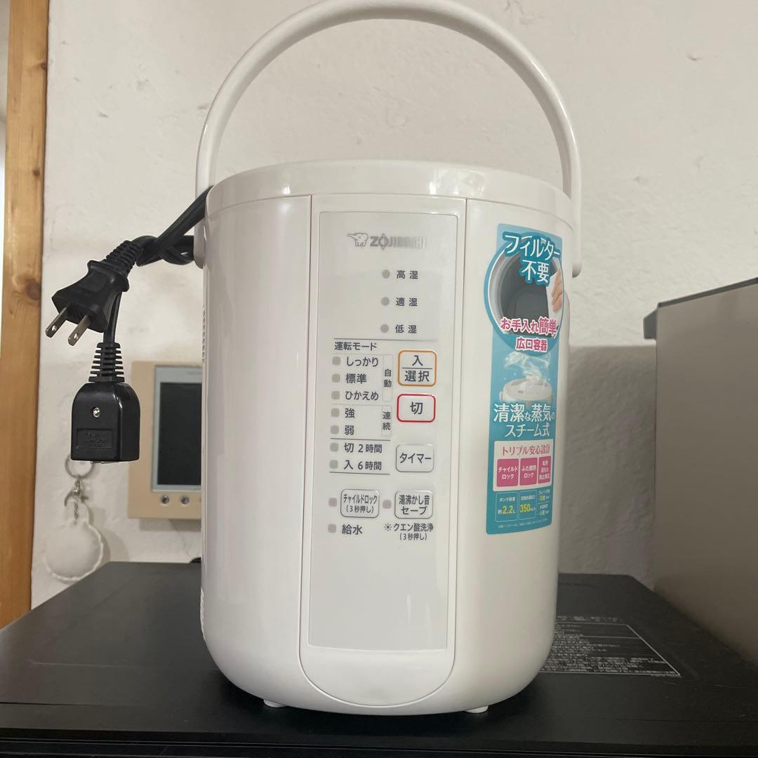 置き型加湿器 EE-RR35 ホワイト