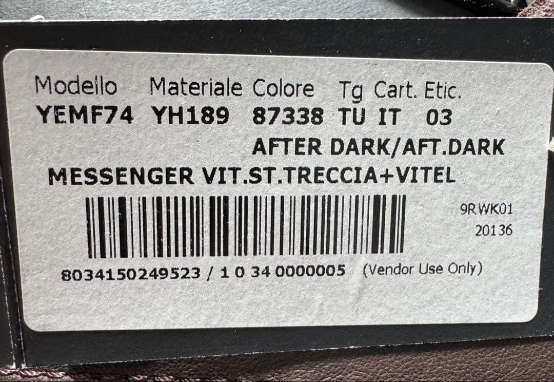 EMPORIO ARMANI ブラウン ショルダーバッグ