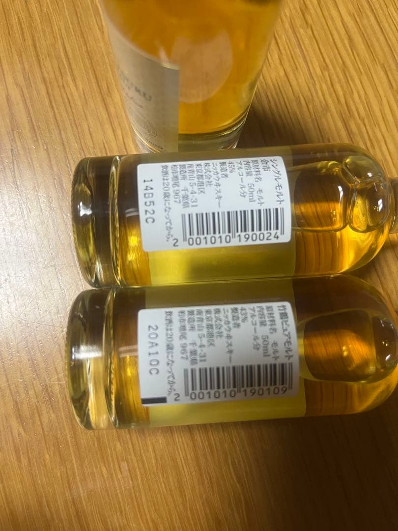 ニッカ　ピュアモルト　ブラック　竹鶴　余市