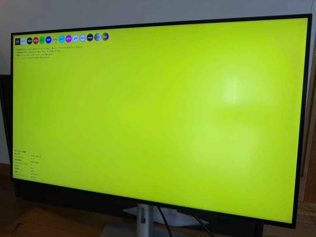 Dell U3223QE 4K ハブモニター USB-C IPS Black