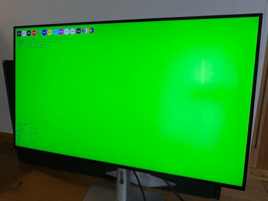 Dell U3223QE 4K ハブモニター USB-C IPS Black