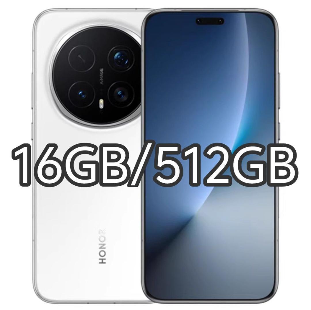 【LM】HONOR Magic 8 Pro 16GB/512GB ホワイト