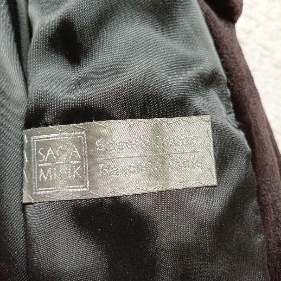 美品✨サガミンク　シェアードミンク　銀タグ　装飾ボタン　ロング丈　大きめサイズ