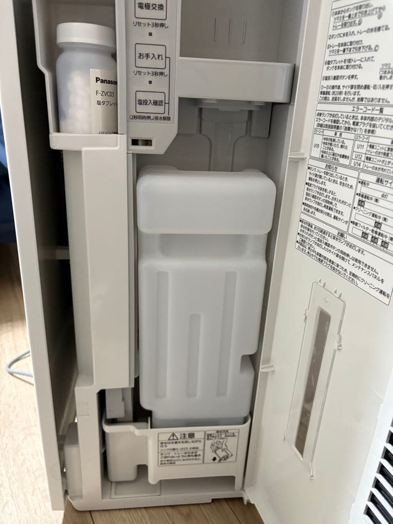 パナソニック　ジアイーノF-MVB15