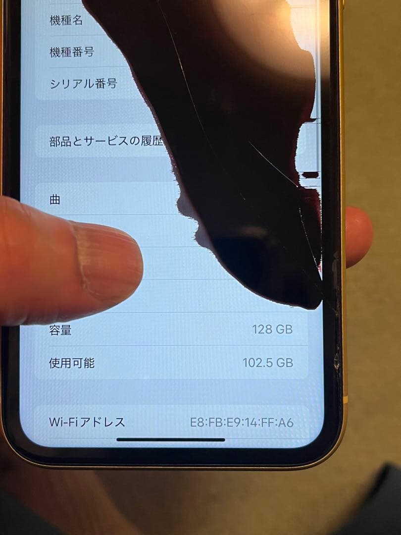 iPhone 11 128G SIMロック解除済