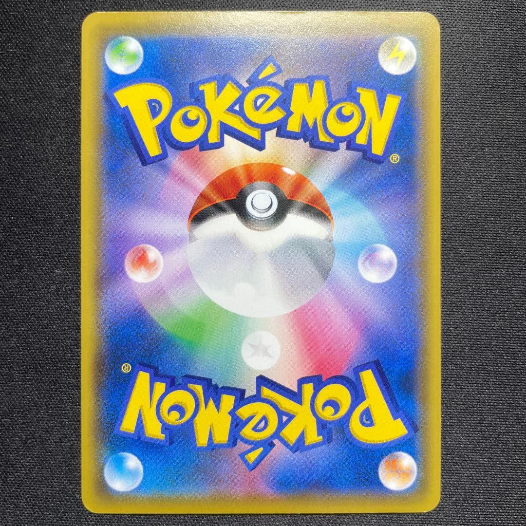 ポケカ ニャビー ニャース チコリータ ポケモンカードステーション 3種コンプ