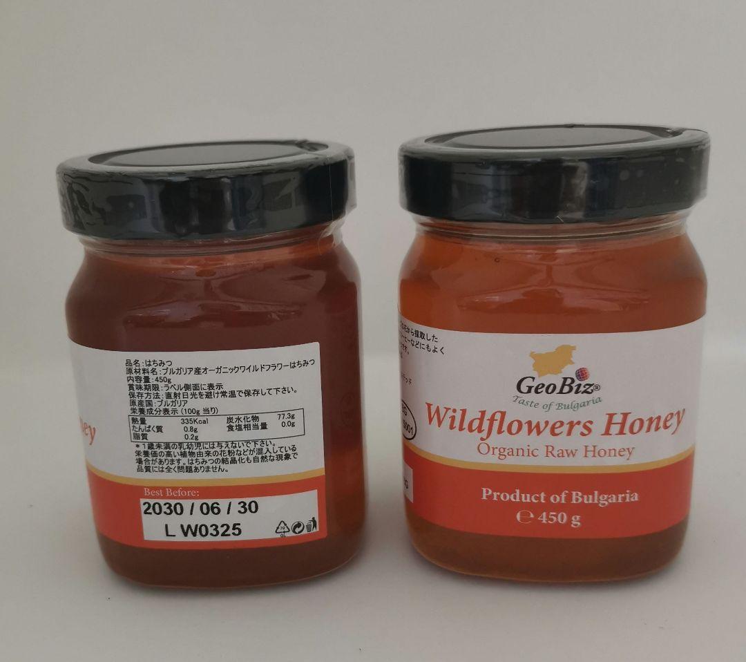 1.8kgお得なオーガニック生蜂蜜4個セットアカシア、リンデンとワイルドフラワー