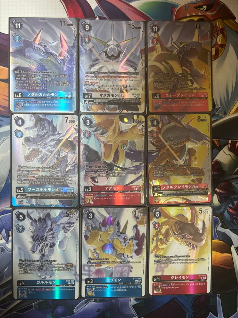 オメガモンバインダー オメガモンalter-s デジモンカード