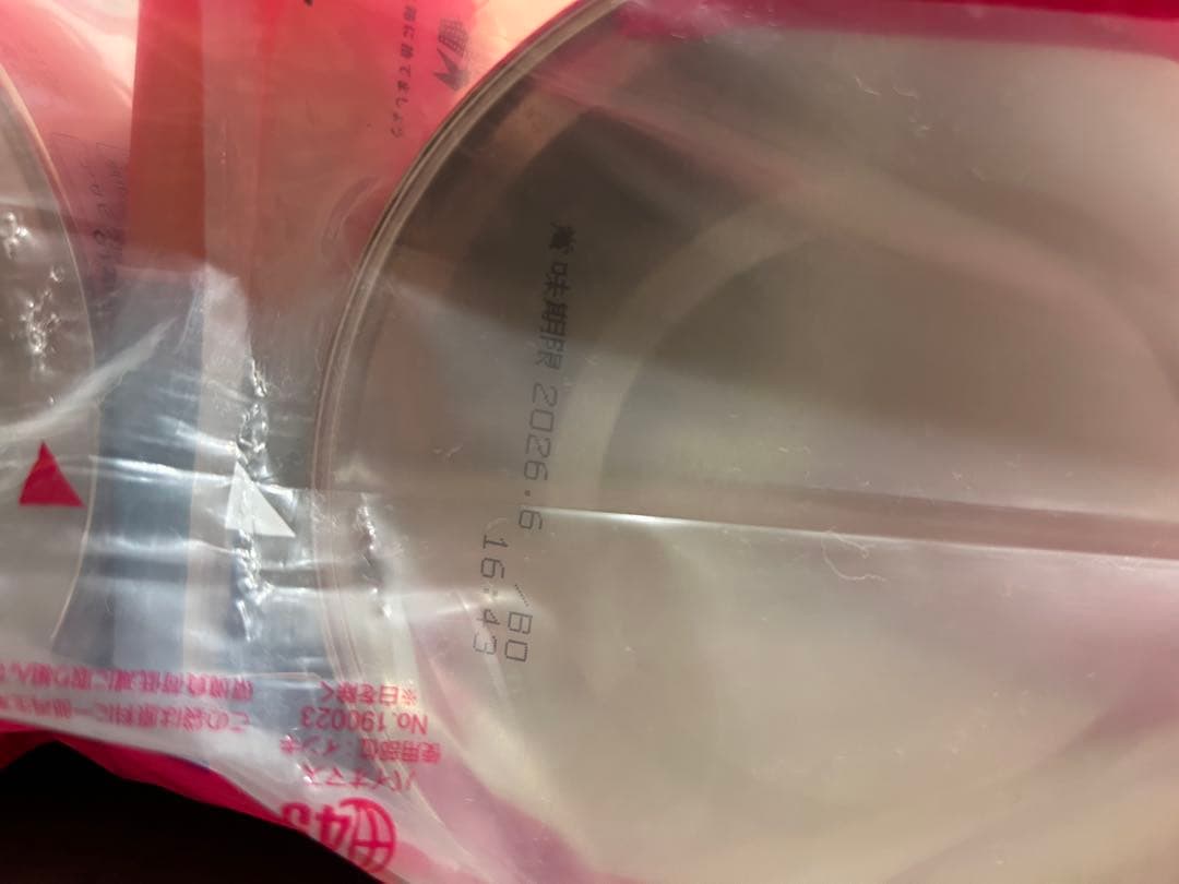 はいはい　粉ミルク　5個セット