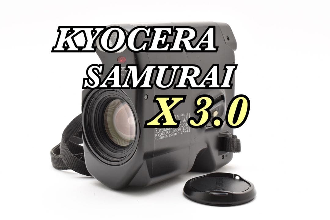 【完動品】Y-1037 KYOCERA SAMURAI X 3.0
