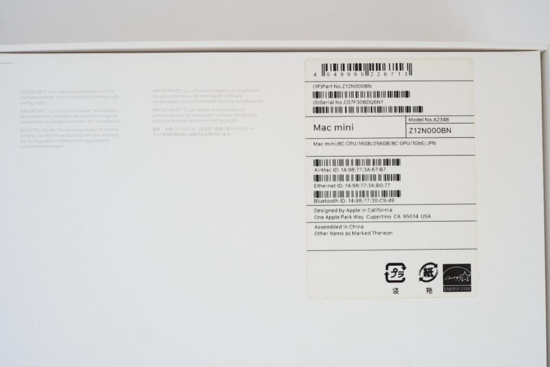 Macデスクトップ Apple Mac mini 2020 /M1 /16GB /256GB