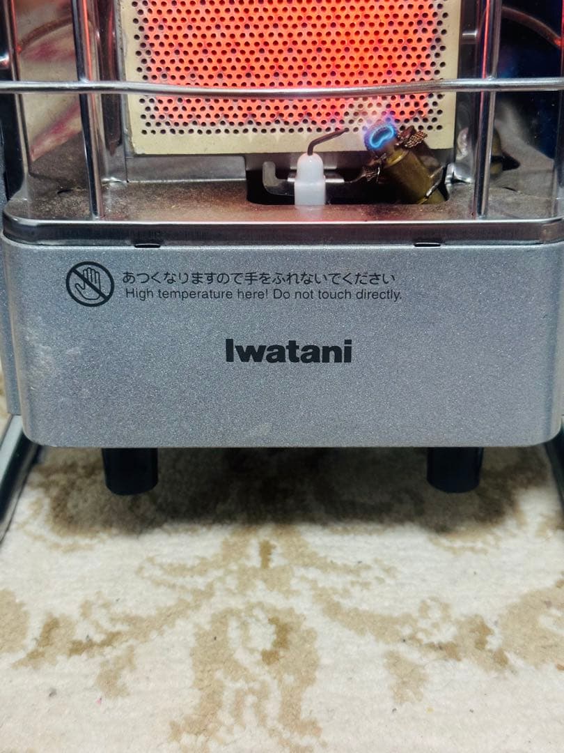 Iwatanai CB-7N ガスストーブ