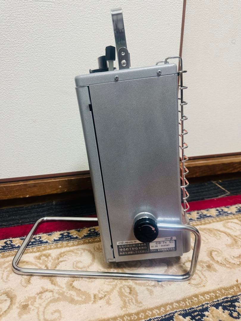 Iwatanai CB-7N ガスストーブ