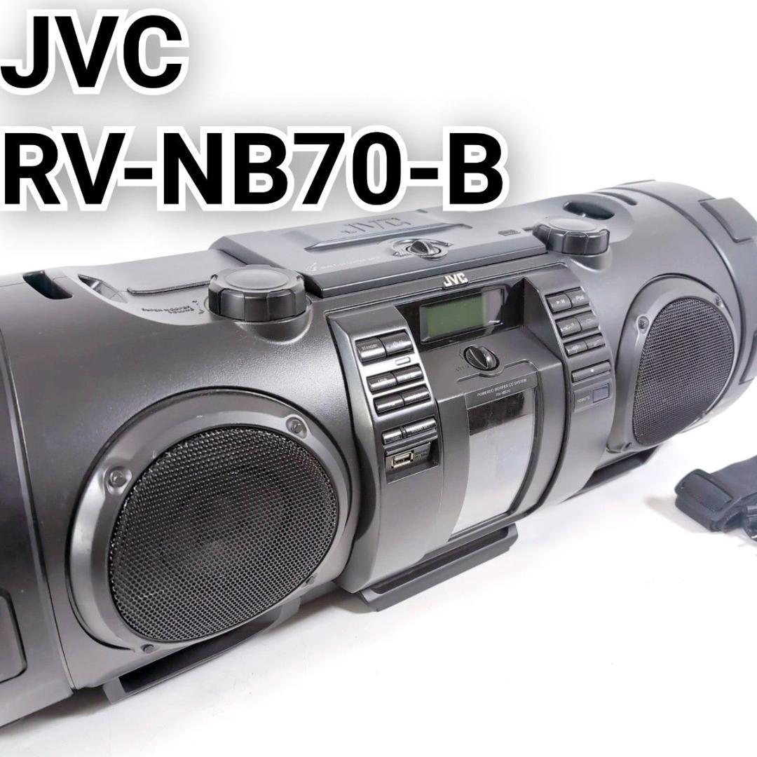 JVCケンウッド パワードウーハー RV-NB70-B VICTOR ビクター