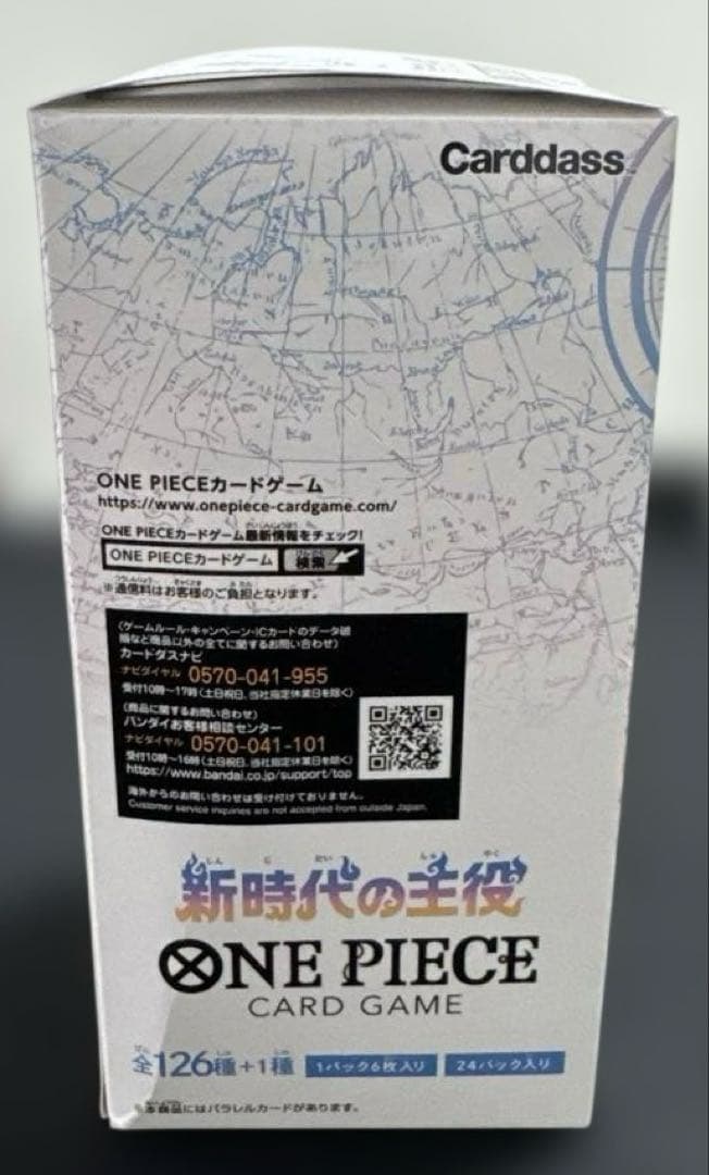 ワンピース　テープ付き　新時代の主役　新品未開封　BOX ONE PIECE