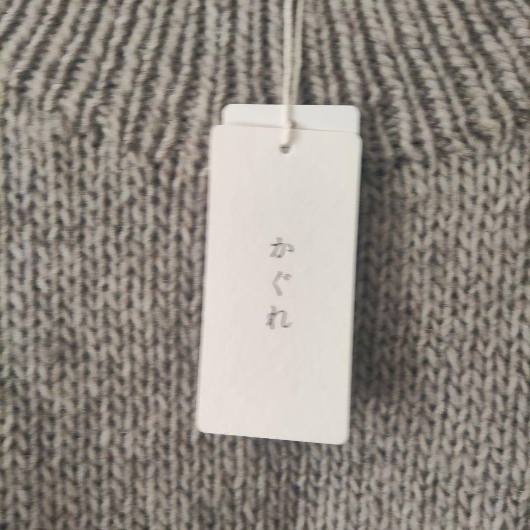 かぐれペルーニットワイドベスト コットンバックサテンコクーンスカート２点セット