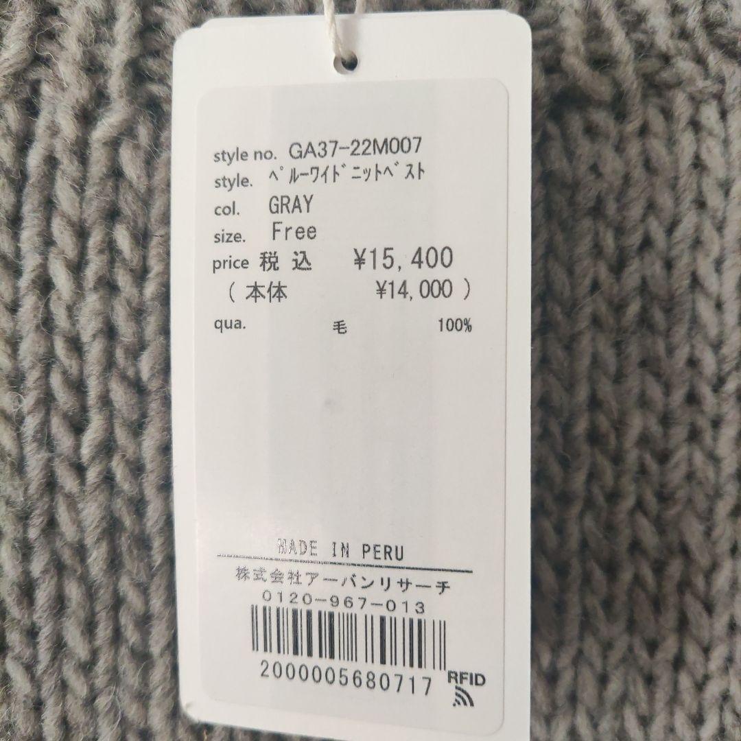 かぐれペルーニットワイドベスト コットンバックサテンコクーンスカート２点セット